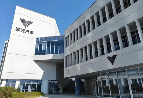 炒股配资官方网 哪吒汽车在泰国社交媒体上发布重整声明，董事长方运舟被曝已离开上海